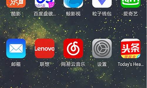 apex ios主题_apex手机主题