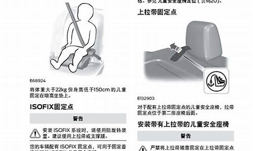 福特福克斯汽车保养手册中文版_福特福克斯汽车保养手册中文版图片